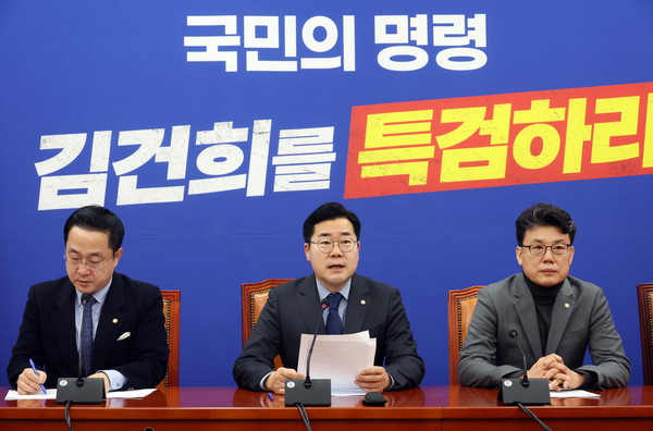 ▲ 박찬대 더불어민주당 원내대표가 26일 서울 여의도 국회에서 열린 원내대책회의에서 발언하고 있다. /뉴시스