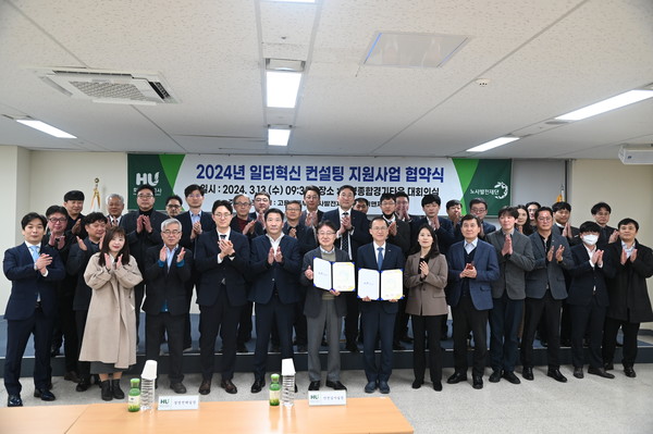 ▲ 화성도시공사 '2024년 일터혁신 컨설팅 지원사업 협약식' 체결 모습. (사진=화성도시공사 제공) /뉴시스
