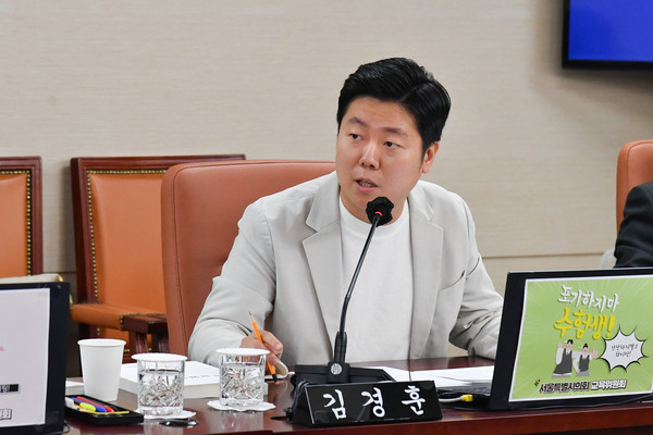 ▲ 327회 정례회 예산심의서 질의하는 김경훈 의원.