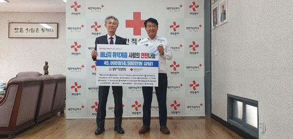 ▲ 대한주택건설협회 광주·전남도회는 26일 대한적십자사 광주전남지사에서 지역내 취약계층의 따뜻한 겨울나기를 위해 연탄 4만5000장을 기부했다. /뉴시스
