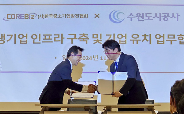 ▲ 이날 오후 서울 서초타워에서 열린 협약식에서 지준만 공사 개발사업본부장(왼쪽)이 우재영 한국중소기업발전협회장과 협약을 마친 뒤 악수를 하고 있다.