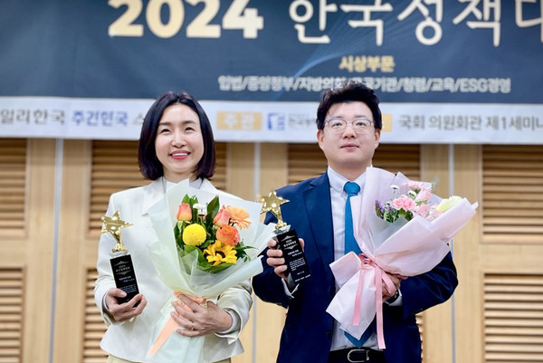 ▲ 이정은, 목진혁 의원 수상 사진.