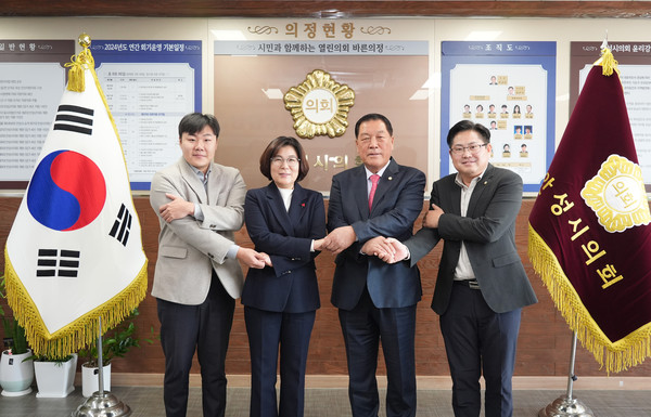 ▲ 안성시의회 안성시청 5차 차담회 개최 기념사진.