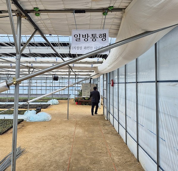 ▲ 부천시 여월꽃양묘장 내 맨발 산책로.