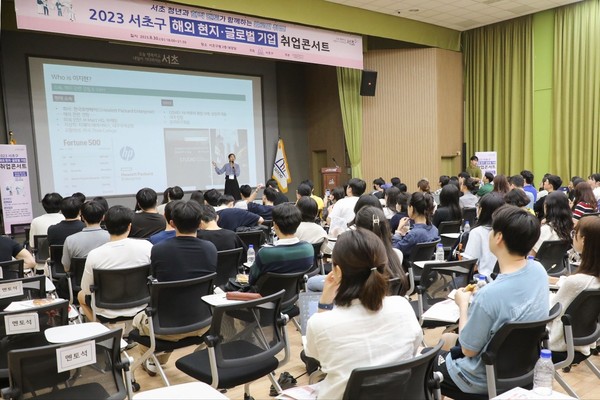 ▲ 2024년 해외글로벌취업콘서트 개최 현장.