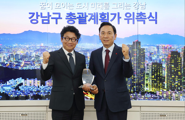 ▲ 총괄계획가 위촉식.