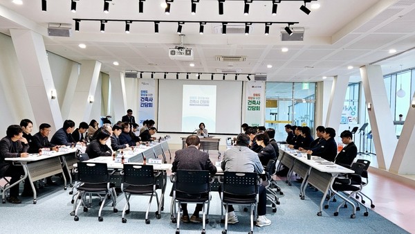 ▲ 안성시 건축사 간담회 개최 모습.