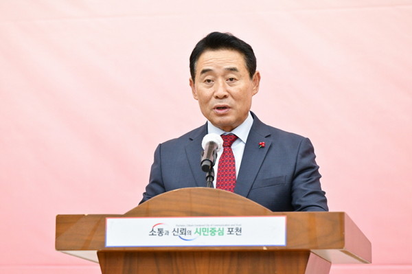 ▲ 백영현 포천시장이 이웃돕기의 날 기념행사서 인사말을 하고 있다.