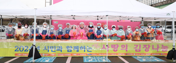 ▲ 의왕시 '사랑의 김장나눔행사' 개최 모습.