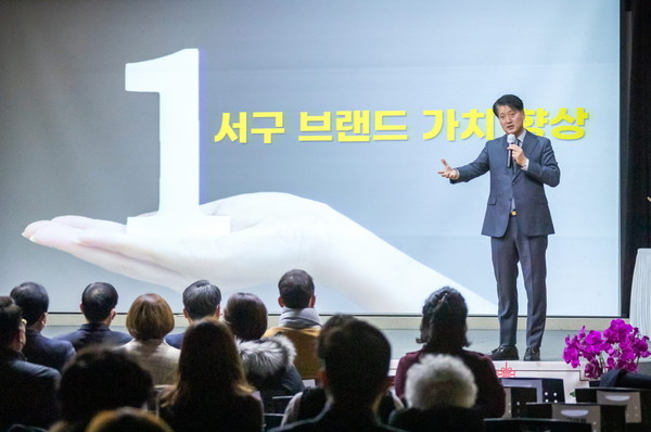 ▲ 강범석 인천서구청장.