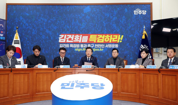 ▲ 이재명 더불어민주당 대표가 25일 서울 여의도 국회에서 열린 최고위원회의에서 발언하고 있다. /뉴시스