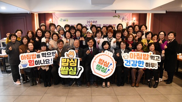 ▲ 경기농협, 3개 단체 연말 간담회 실시 단체사진.
