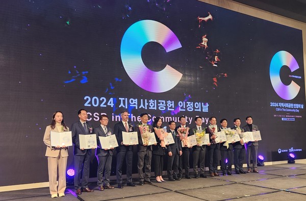 ▲ 경기관광공사는 11월27일 서울 드래곤시티 호텔에서 열린 ‘2024년 지역사회공헌 인정의 날’ 기념행사에서 보건복지부 장관상을 수상했다.