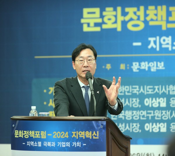 ▲ 정명근 화성시장이 '문화정책포럼'서 발표하고 있다.