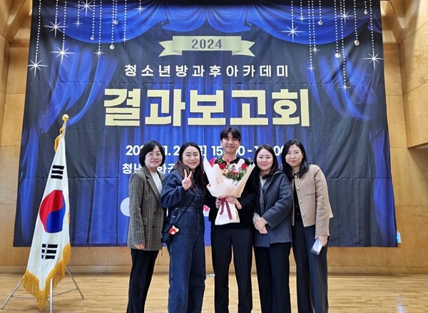 ▲ 서현 청소년방과후아카데미 수상사진.