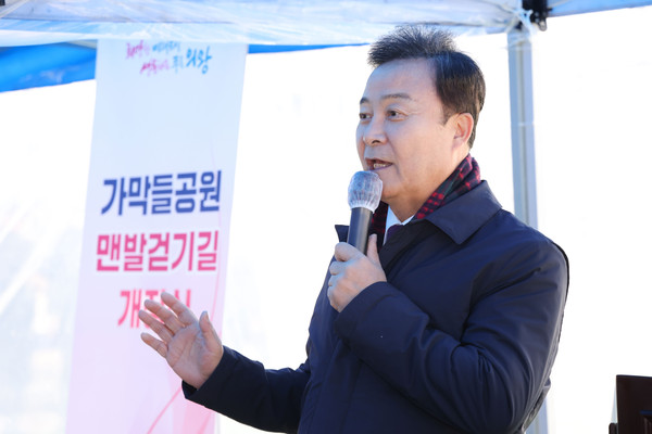 ▲ 김성제 의왕시장이 가막들공원 맨발걷기길 개장식에서 인사말을 하고 있다.