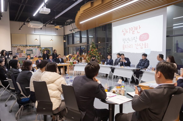 ▲ 인천 서구 '십시일반 청년사랑 울타리 간담회' 개최 모습.