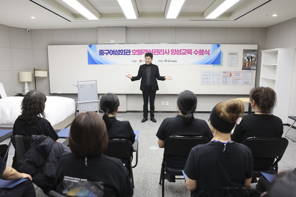 ▲ 김정헌 인천중구청장이 '제5기 호텔객실관리사 양성 교육' 수료식에 참석해 교육생들을 격려하고 있다.