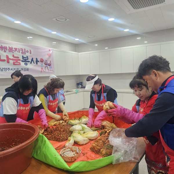 ▲ 한국자유총연맹 남양주시지회 포순이봉사단 '김장김치 나눔 봉사활동' 실시 모습.
