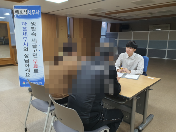 ▲ 인천 동구 '찾아가는 마을세무사 무료 상담' 운영 모습.