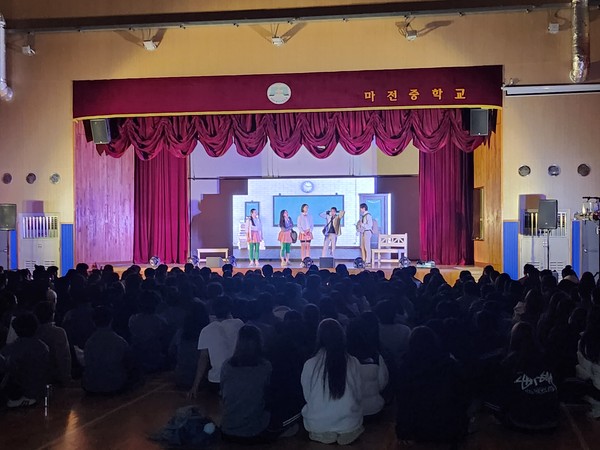 ▲ 인천광역시교육청, 찾아가는 마약 예방 뮤지컬 개최 모습.