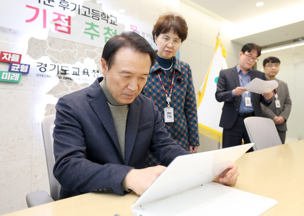 ▲ 임태희 교육감 수험번호 기점 추첨 사진.
