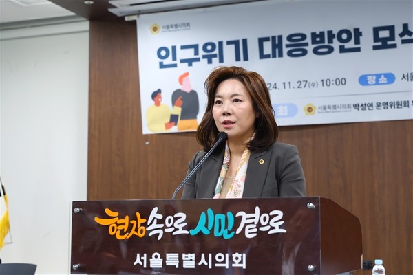 ▲ 토론회 진행하는 박성연 의원.