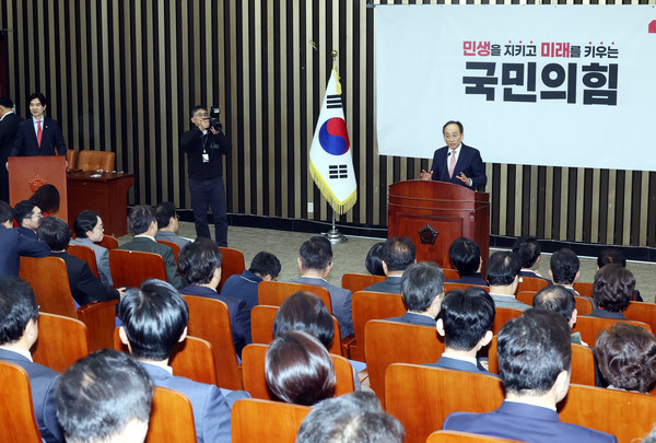 ▲ 추경호 국민의힘 원내대표가 28일 오후 서울 여의도 국회에서 열린 의원총회에서 발언을 하고 있다. /뉴시스