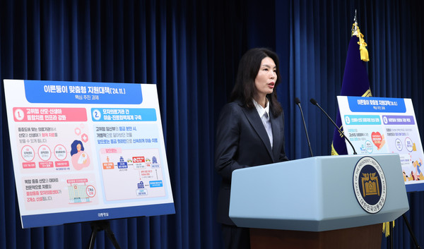 ▲ 이른둥이 맞춤형 지원대책 브리핑하는 유혜미 수석. /뉴시스