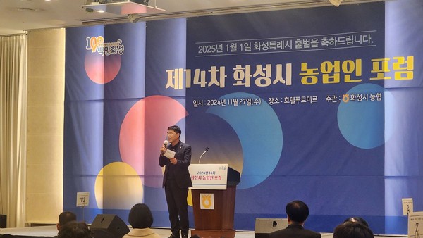 ▲ 축사 진행 중인 배정수 의장.