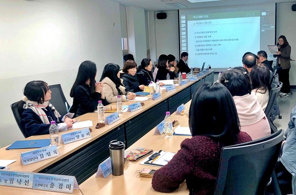 ▲ 학교지원단 회의 사진.