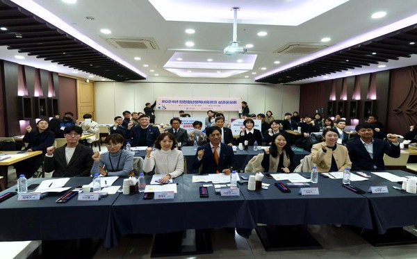 ▲ 인천시 청년정책네트워크 성과공유회 개최 모습.
