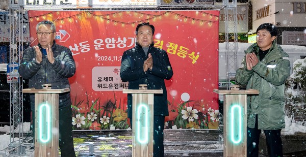 ▲ 오산동 운암상가 꽃길 점등식에 참석한 이권재 오산시장(가운데).