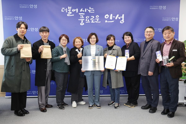 ▲ 안성시 '공정무역도시' 인증패 수여 모습.