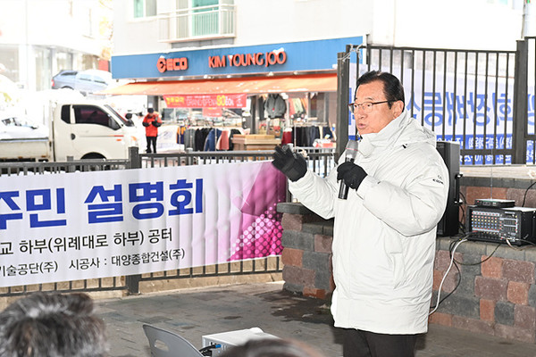 ▲ 이현재 하남시장이 학암천 정비공사 착공에 따른 주민설명회를 진행하고 있다.