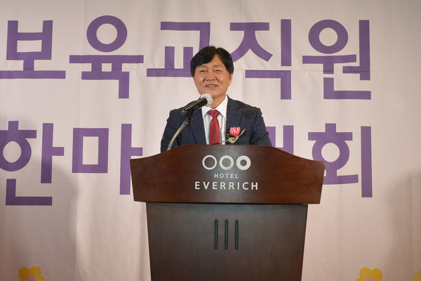 ▲ 박용철 강화군수가 '강화군 보육인 한마음대회'에서 인사말을 하고 있다.