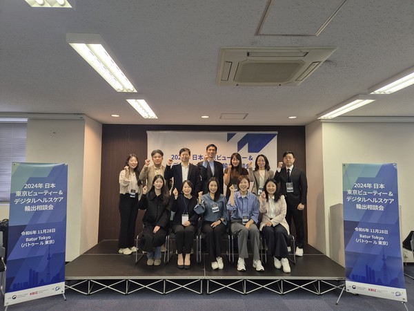▲ 수출상담회 참가자 단체사진.