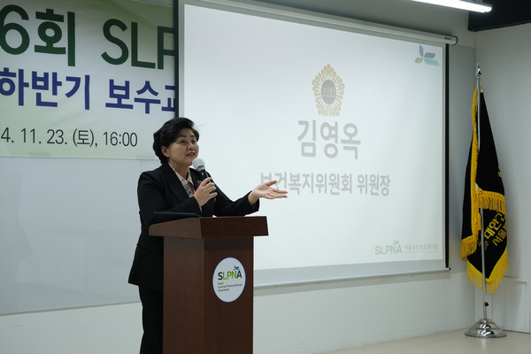 ▲ 축사하는 김영옥 보건복지위원장.