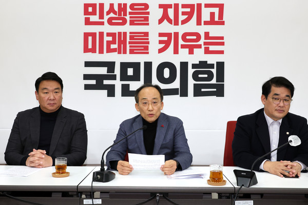 ▲ 추경호(가운데) 국민의힘 원내대표가 1일 오후 서울 여의도 국회에서 열린 현안 관련 기자간담회에서 발언하고 있다. 왼쪽부터 정희용 의원, 추경호 원내대표, 배준영 원내수석부대표. /뉴시스