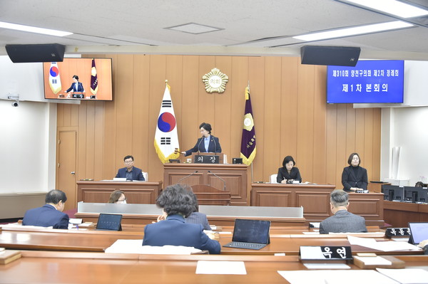 ▲ 제311회 제2차 정례회 전경.