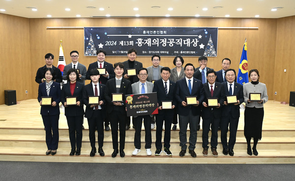 ▲ 최은희 화성시의원(더불어민주당)은 지난달 29일, 경기도의회에서 열린 제13회 의정·공직대상 시상식에서‘의정·공직 대상’을 수상했다.