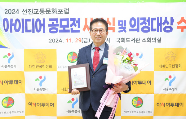 ▲ 허경행 의장이 '2024 협·단체장 100인이 선정한 선진교통문화 의정대상 시상식'에서 대상을 수상했다.