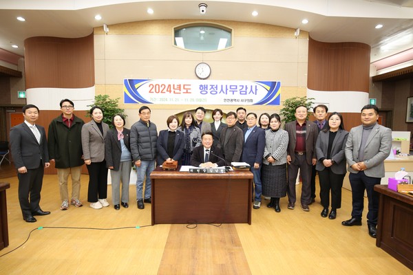 ▲ 2024년도 행정사무감사 특별위원회 기념촬영 모습.