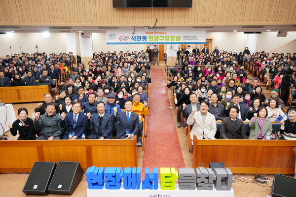 ▲ 20회차 석관동 1일 현장구청장실에 참여한 이승로 성북구청장(맨 앞줄 왼쪽에서 다섯 번째)을 비롯한 주민들이 기념촬영을 하고 있다.