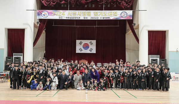 ▲ 2024 시흥시장배 생활체육 합기도대회 참가자들 기념촬영 모습.