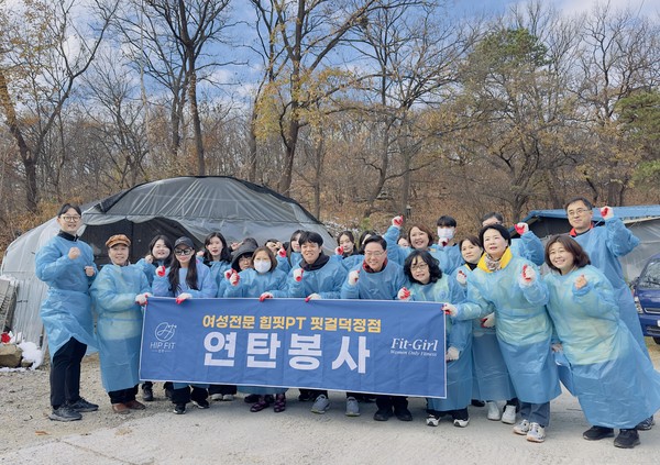 ▲ '온기를 전하는 희망 연탄 나눔' 행사 관계자들이 기념촬영을 하고 있다.