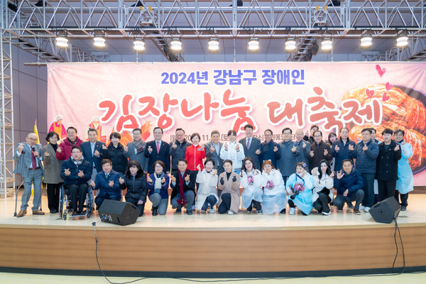 ▲ 강남구의회 의원들과 참석자들 단체사진(두 번째 줄 우측에서 9번째 이호귀 의장, 8번째 복진경 부의장, 첫 번째 줄 좌측에서 2번째 이동호 운영위원장, 두 번째 줄 우측에서 5번째 강을석 행정안전위원장, 좌측에서 5번째 이도희 경제도시위원장)