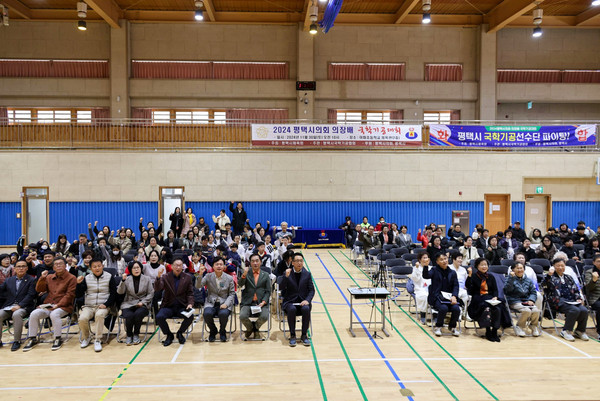 ▲ 2024 평택시의회 의장배 국학기공 대회 참가 단체 사진.