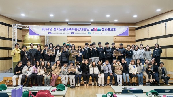 ▲ ‘단단즈 성과보고회’ 개최 사진.