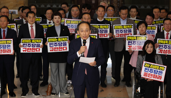 ▲ 민주당 규탄 발언하는 추경호 원내대표. /뉴시스